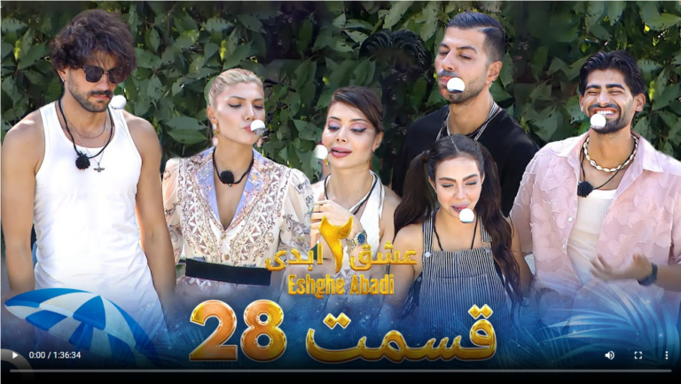 حواشی عشق ابدی 2 قسمت بیست و هشتم