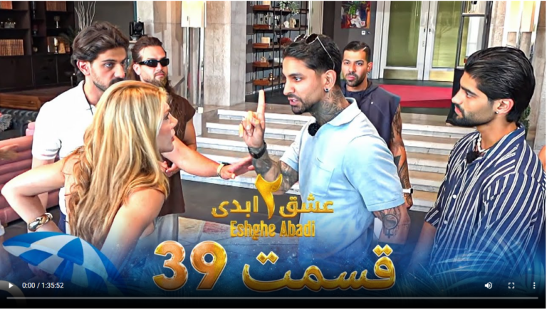 حواشی عشق ابدی 2 قسمت سی و نهم