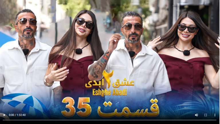 حواشی عشق ابدی 2 قسمت سی و پنجم