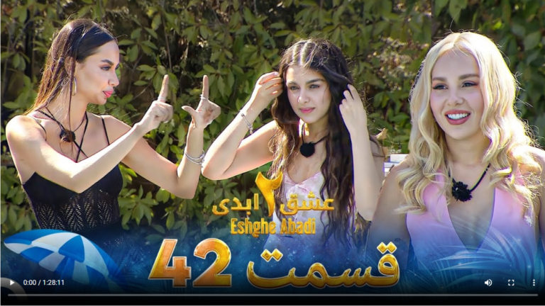 حواشی عشق ابدی 2 قسمت چهل و دوم