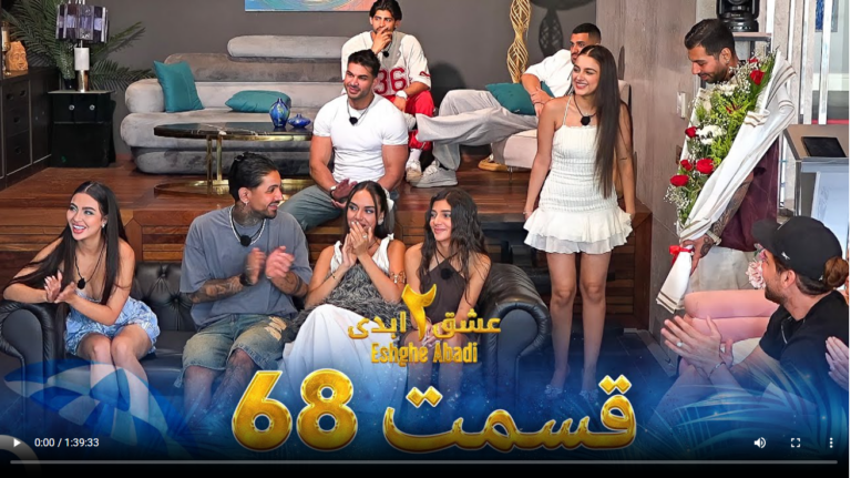 حواشی عشق ابدی 2 قسمت شصت و هشت